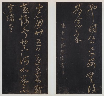 图片[13]-Song Tuo Southern Song Wuling Post-China Archive